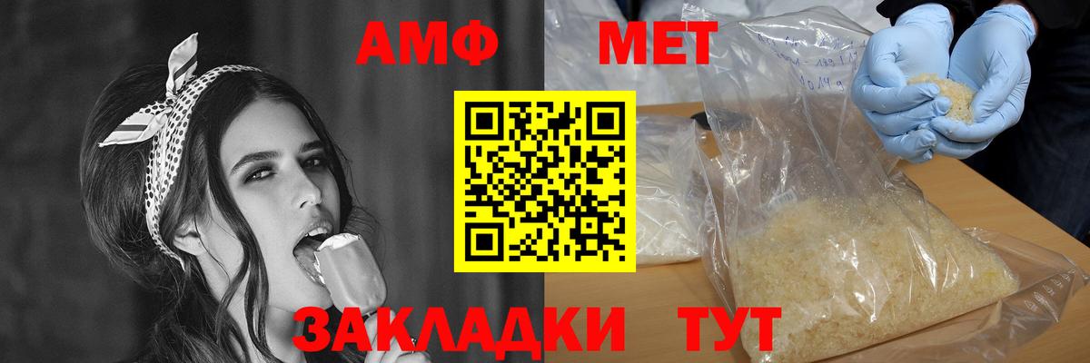АМФ  АМФЕТАМИН Premium  Вход с VPN  АМФЕТАМИН  kraken ссылки  Кемерово 