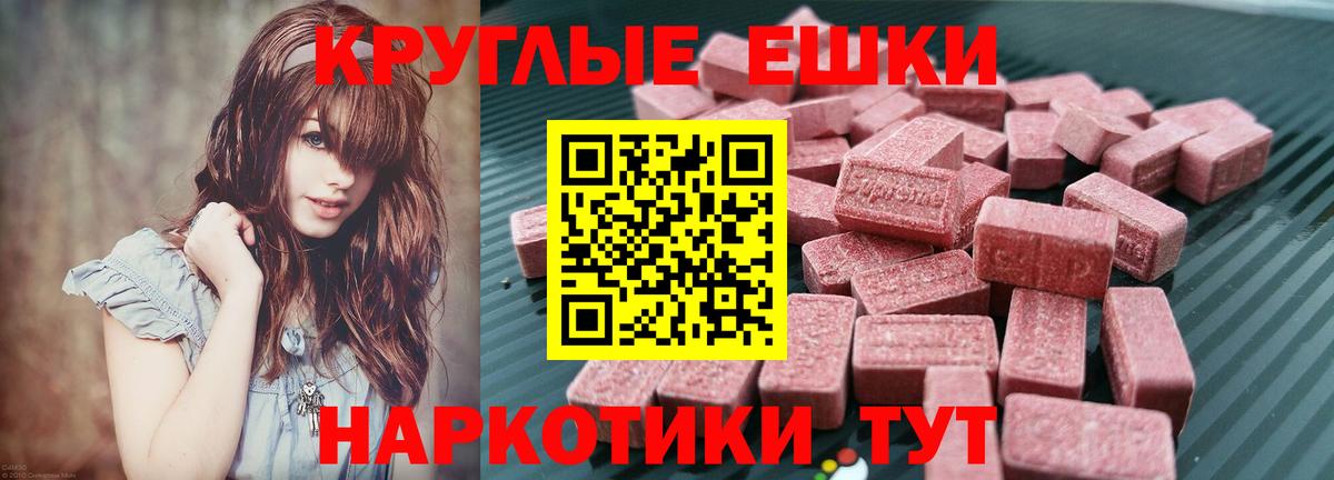 Кемерово  Экстази XTC  ЭКСТАЗИ  Ecstasy mix  Вход с VPN 