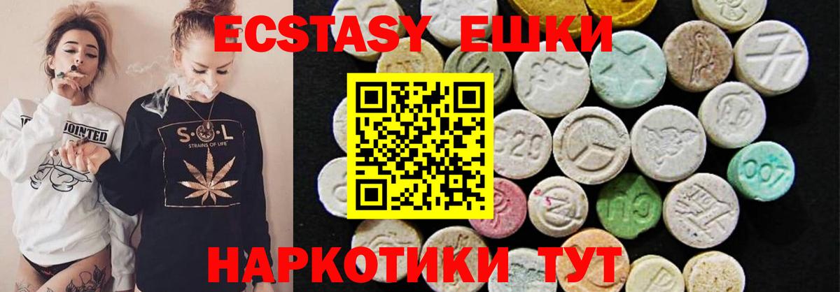 Ecstasy Punisher Кемерово