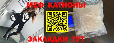 ALPHA-PVP Краснознаменск