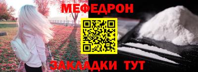 ALPHA-PVP Краснознаменск