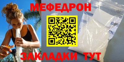 молекула духа Краснодар