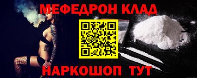 молекула духа Краснодар