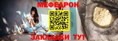 гашик Краснокаменск