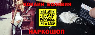 молекула духа Краснодар