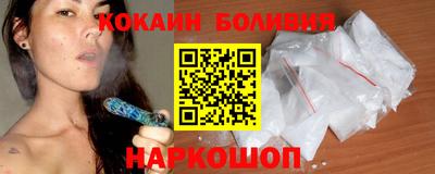 молекула духа Краснодар
