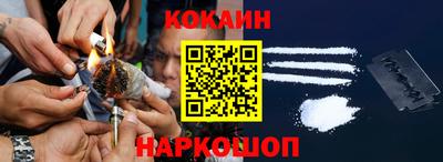 молекула духа Краснодар