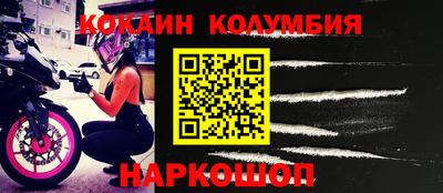гашик Краснокаменск