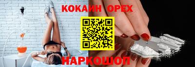 гашик Краснокаменск