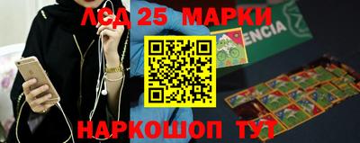 молекула духа Краснодар