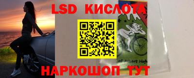 молекула духа Краснодар
