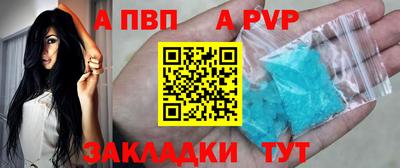 гашик Краснокаменск