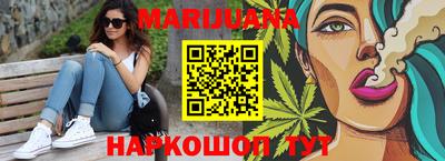 молекула духа Краснодар