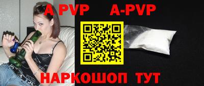 молекула духа Краснодар