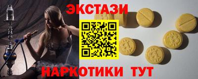 гашик Краснокаменск