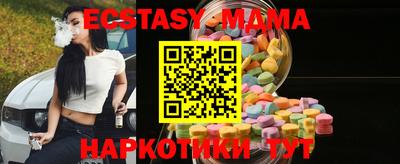 ALPHA-PVP Краснознаменск