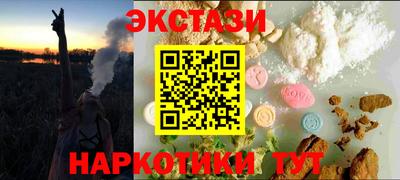 гашик Краснокаменск
