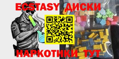 молекула духа Краснодар