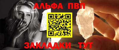 гашик Краснокаменск