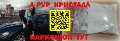 гашик Краснокаменск