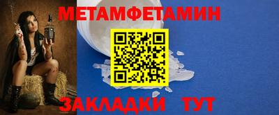 молекула духа Краснодар