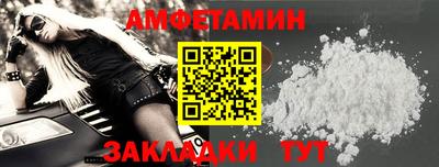 гашик Краснокаменск