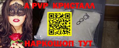 молекула духа Краснодар