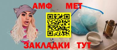 молекула духа Краснодар