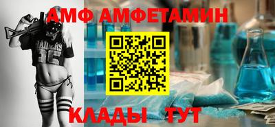 ALPHA-PVP Краснознаменск