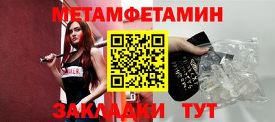 молекула духа Краснодар