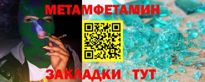 гашик Краснокаменск