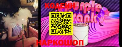 гашик Краснокаменск