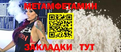 ALPHA-PVP Краснознаменск