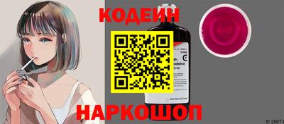 молекула духа Краснодар