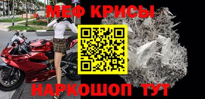молекула духа Краснодар