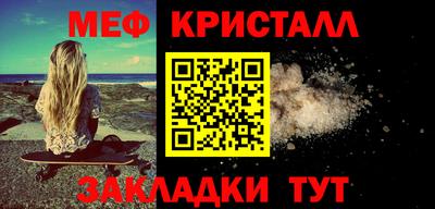 ALPHA-PVP Краснознаменск