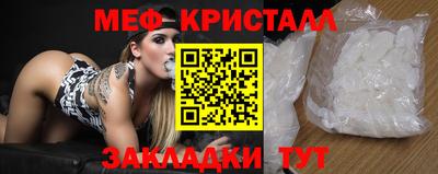 ALPHA-PVP Краснознаменск