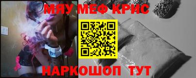 молекула духа Краснодар