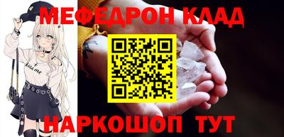 ALPHA-PVP Краснознаменск