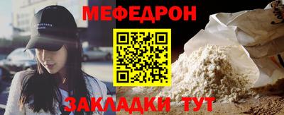 гашик Краснокаменск