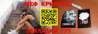 молекула духа Краснодар