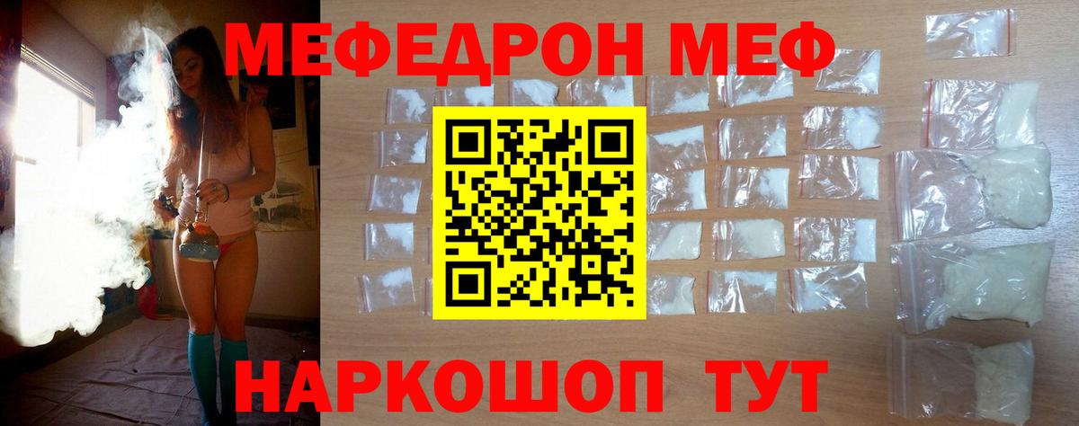 Кемерово  Меф  Вход с VPN  Меф 4 MMC 