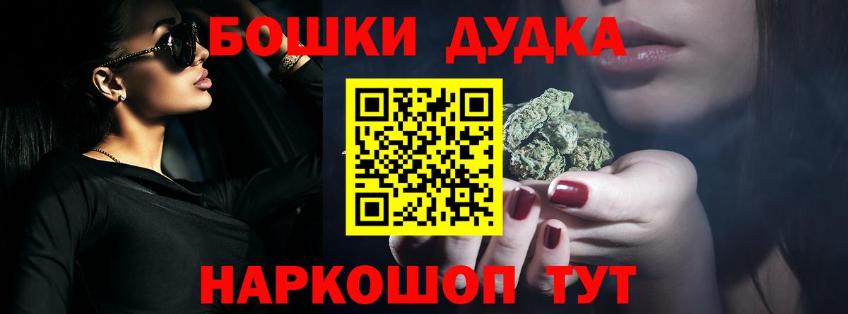 МАРИХУАНА ГИДРОПОН  Конопля Bruce Banner  Кемерово  Вход с VPN  МАРИХУАНА семена  Конопля OG Kush 